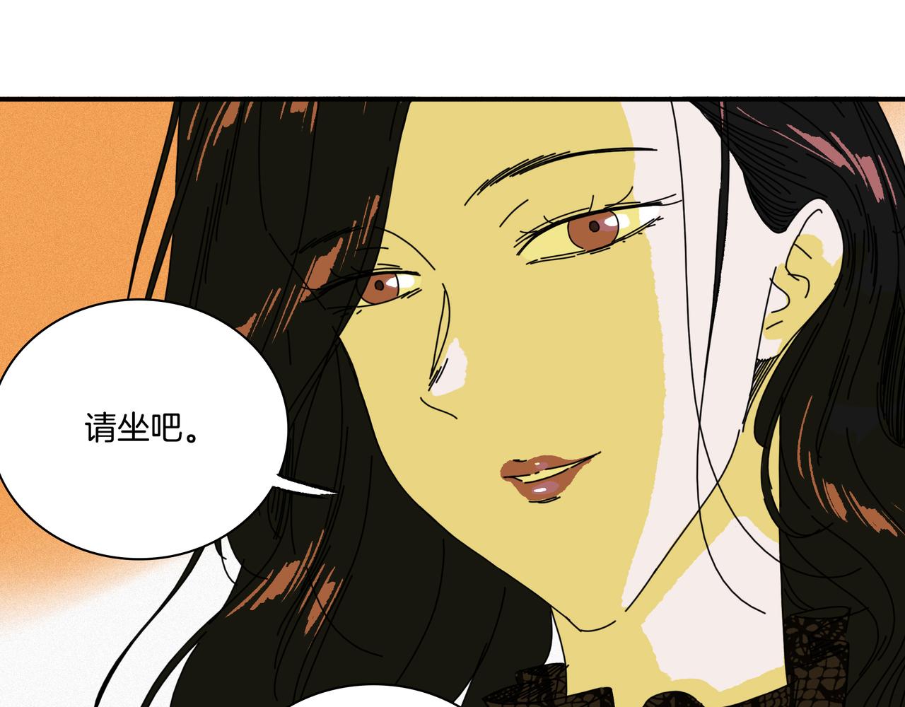 第【3*8】话 请神(1/3)-第25话