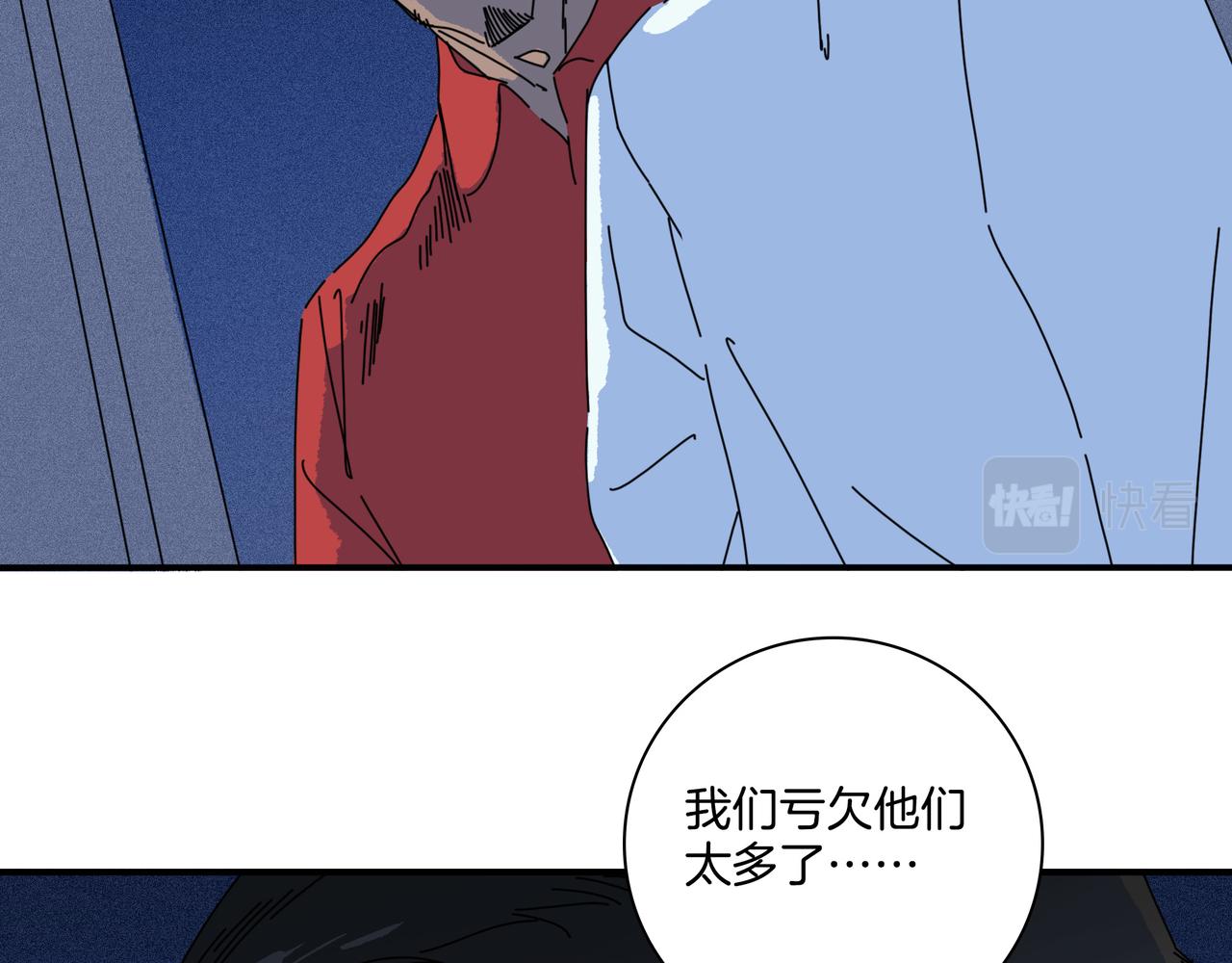 第【5^2+1】话 重逢(1/3)-第27话