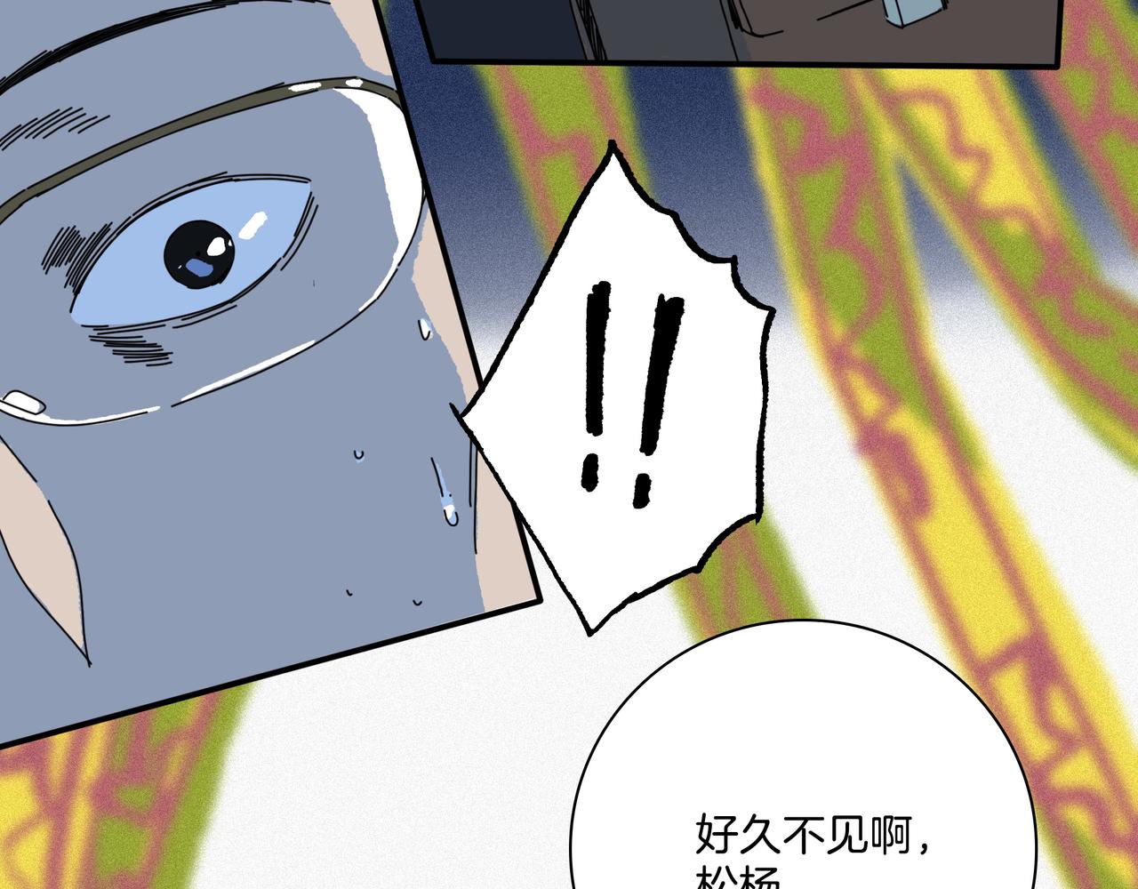 第【5^2+1】话 重逢(1/3)-第27话