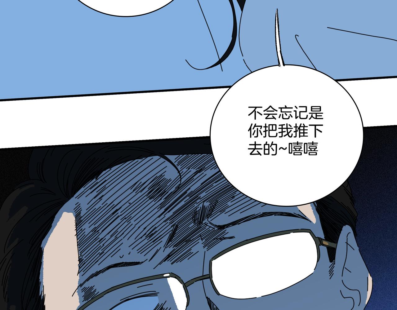 第【5^2+1】话 重逢(1/3)-第27话