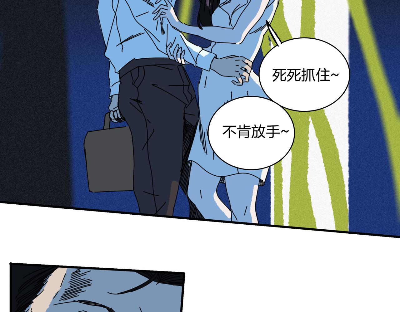 第【5^2+1】话 重逢(1/3)-第27话