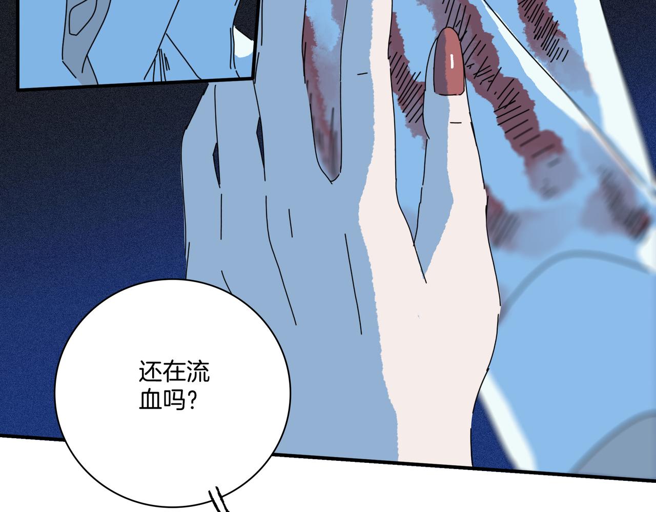 第【5^2+1】话 重逢(1/3)-第27话