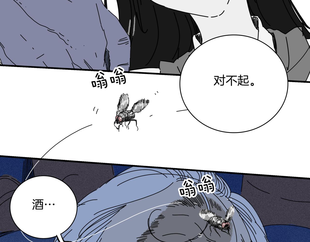 第【5^2+1】话 重逢(1/3)-第27话