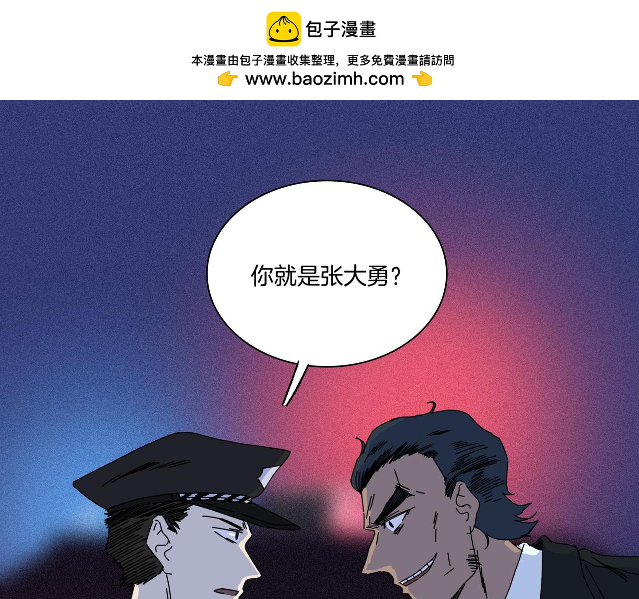 第【7*4】话 猎 物(1/3)-第29话