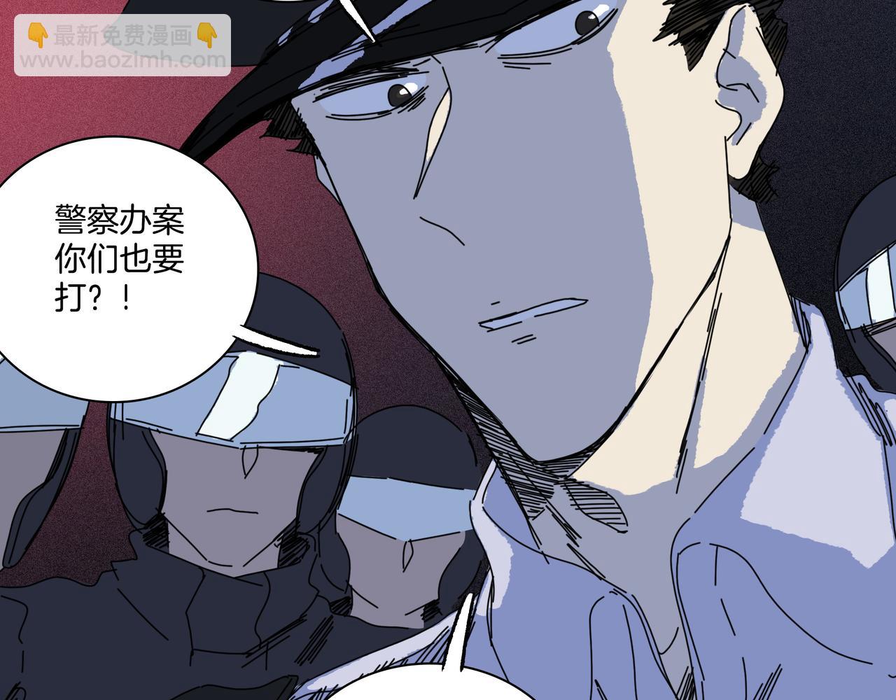 第【7*4】话 猎 物(1/3)-第29话