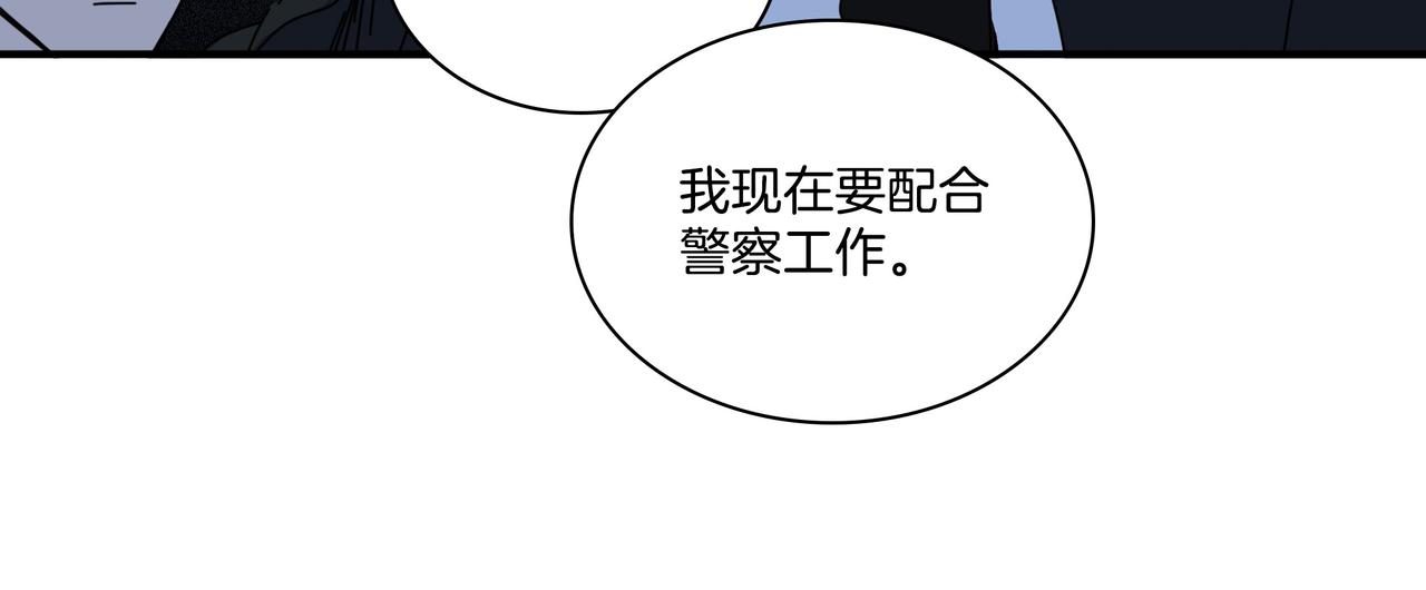 第【7*4】话 猎 物(1/3)-第29话