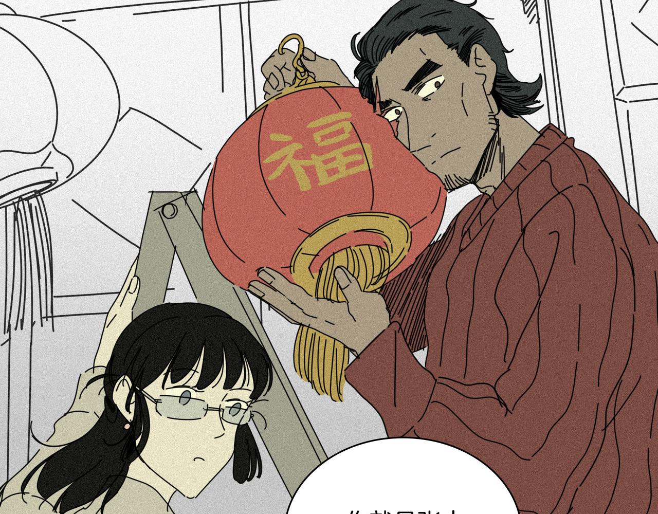 第【7*4】话 猎 物(1/3)-第29话