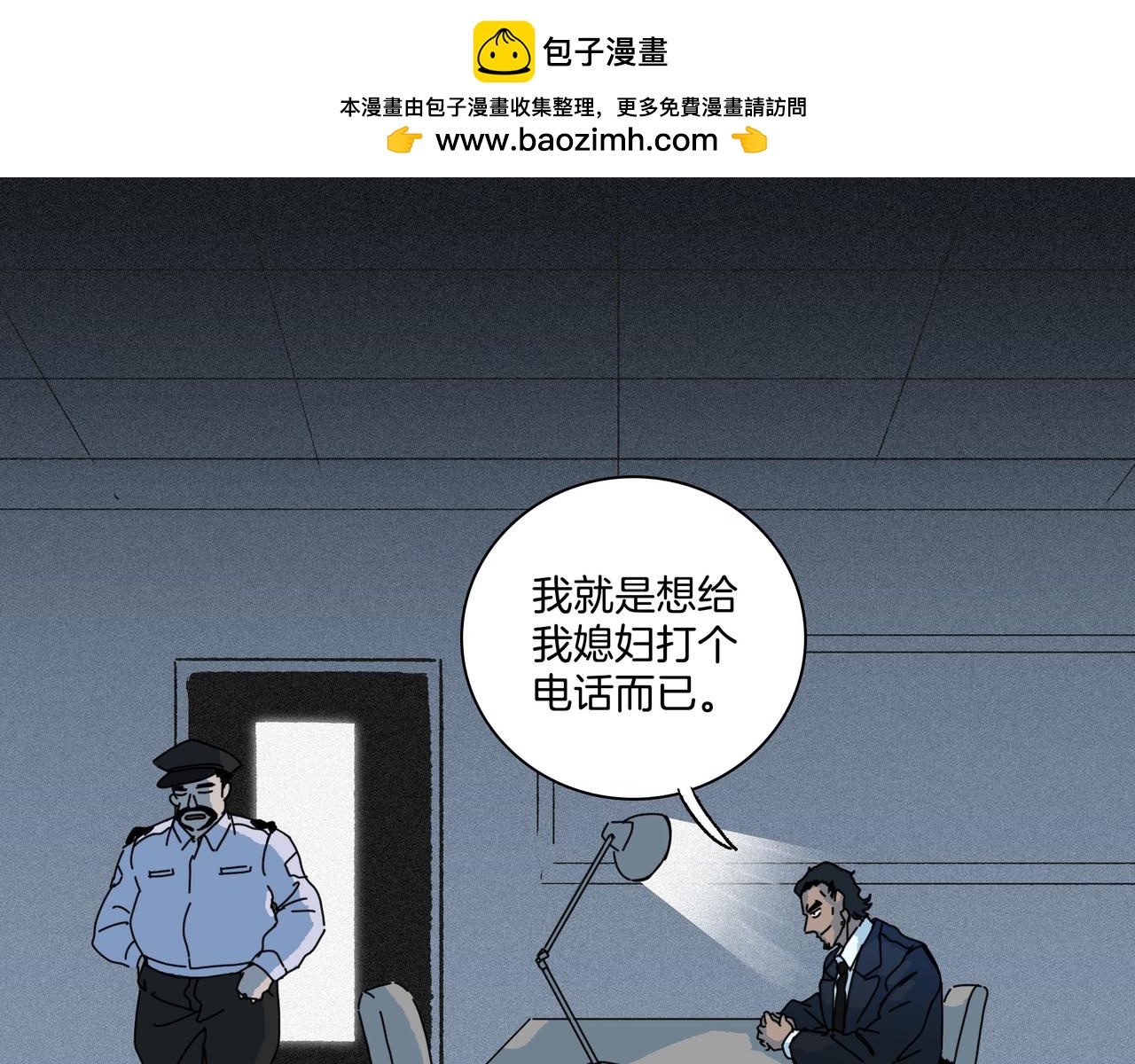 第【5*6】话 家庭(1/3)-第31话