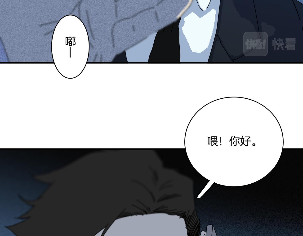 渦輪 - 第【5*6】話 家庭(1/3) - 8