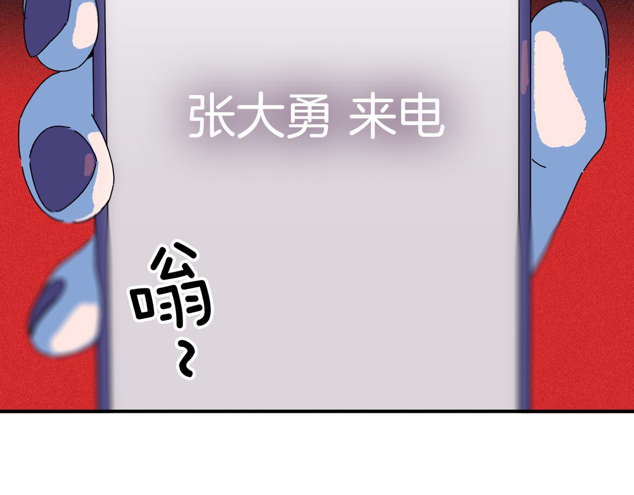 第【5*6】话 家庭(1/3)-第31话