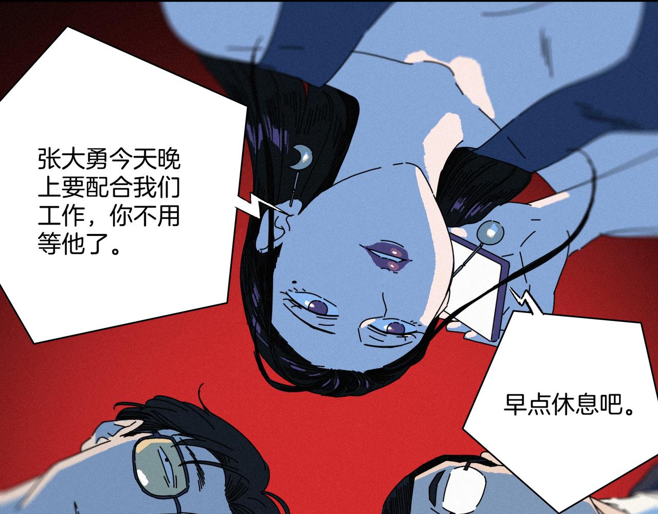 第【5*6】话 家庭(1/3)-第31话