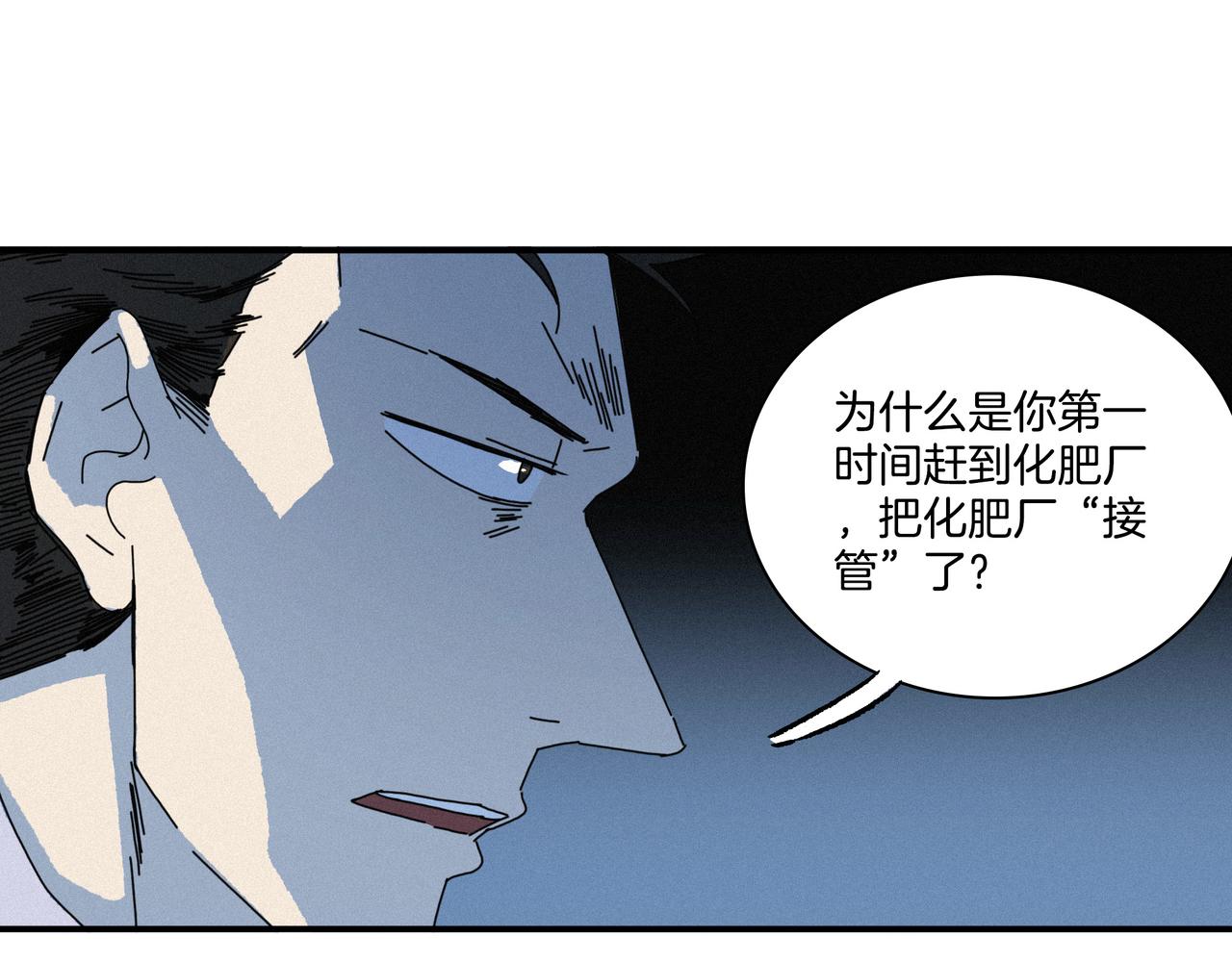 第【5*6】话 家庭(1/3)-第31话