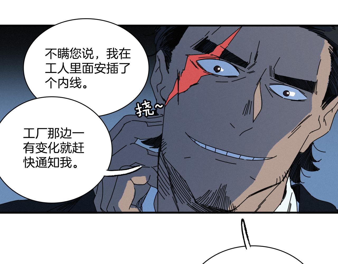 第【5*6】话 家庭(1/3)-第31话