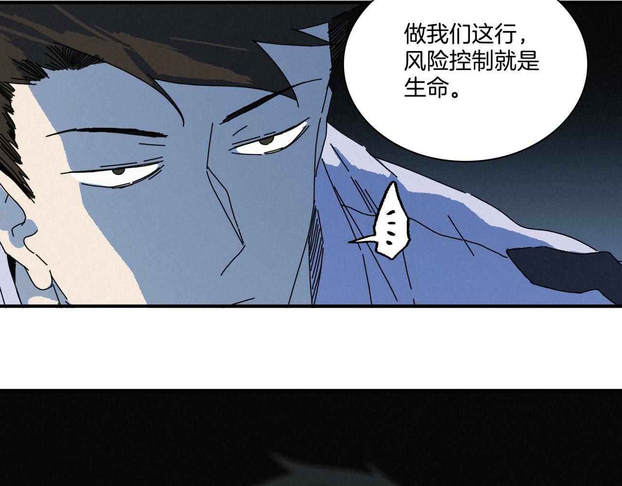 第【5*6】话 家庭(1/3)-第31话