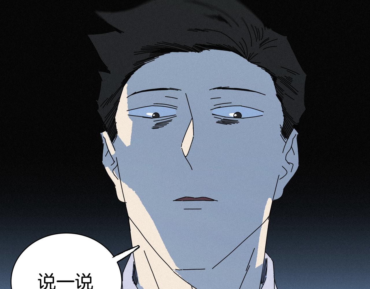 第【5*6】话 家庭(1/3)-第31话