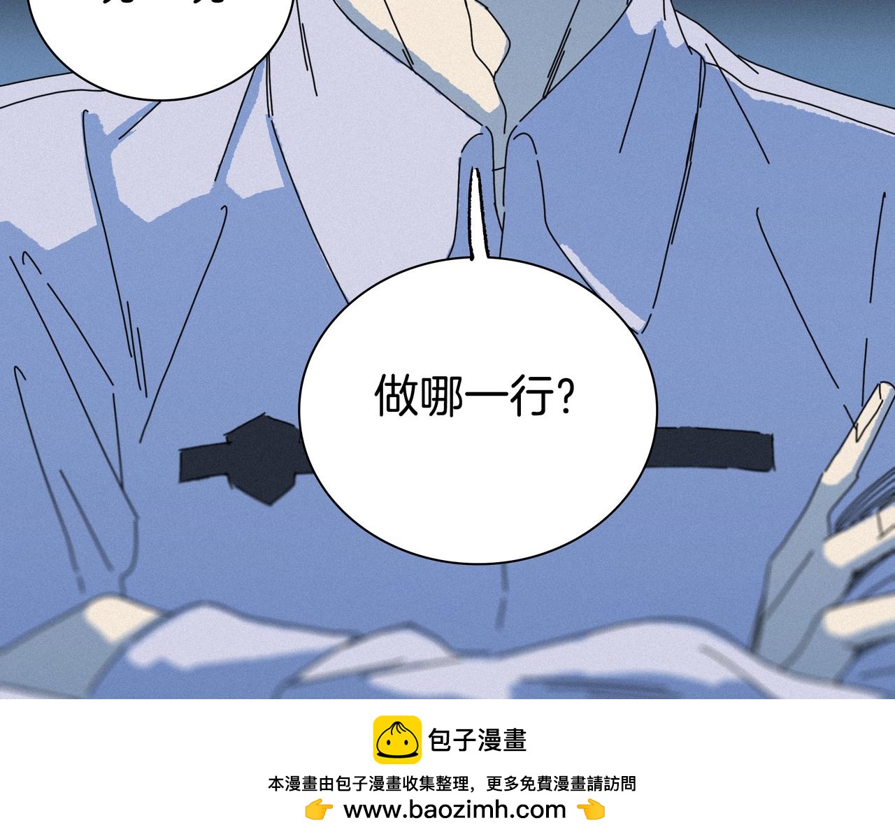 第【5*6】话 家庭(1/3)-第31话