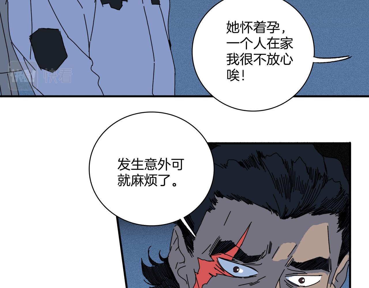 第【5*6】话 家庭(1/3)-第31话