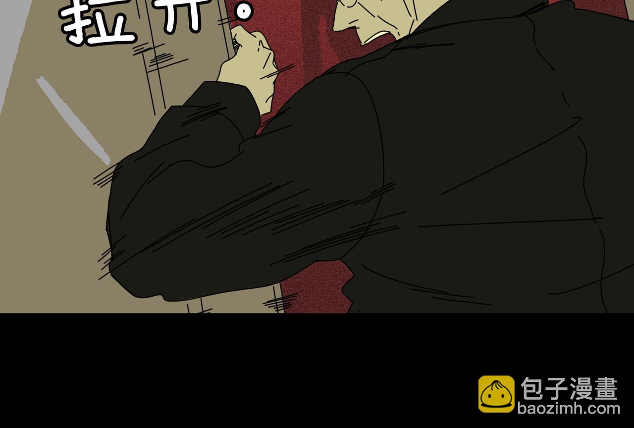 第【32】话 漩涡中心(1/4)-第33话