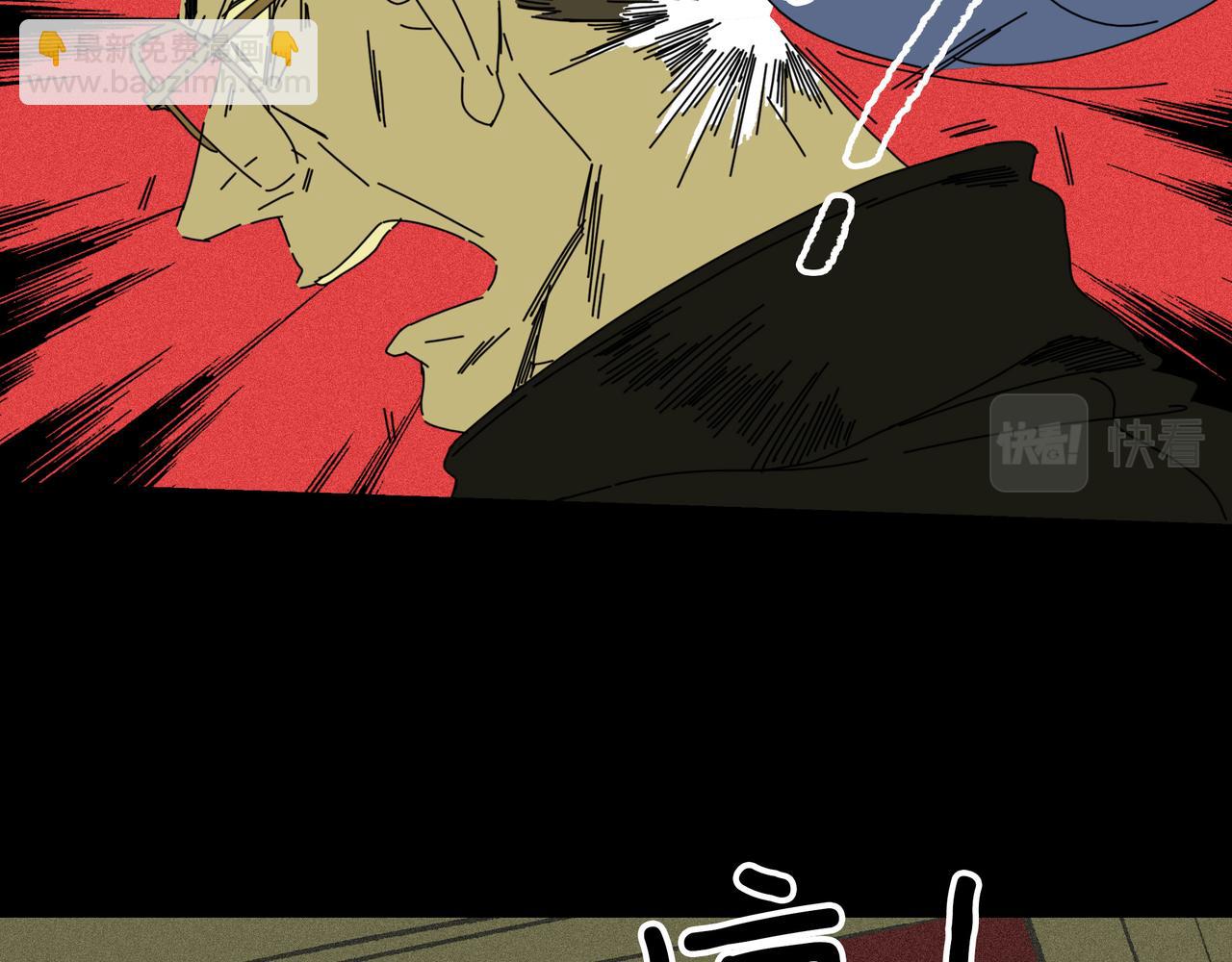 第【32】话 漩涡中心(1/4)-第33话