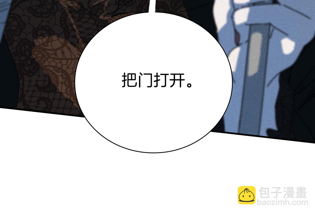 第【32】话 漩涡中心(1/4)-第33话