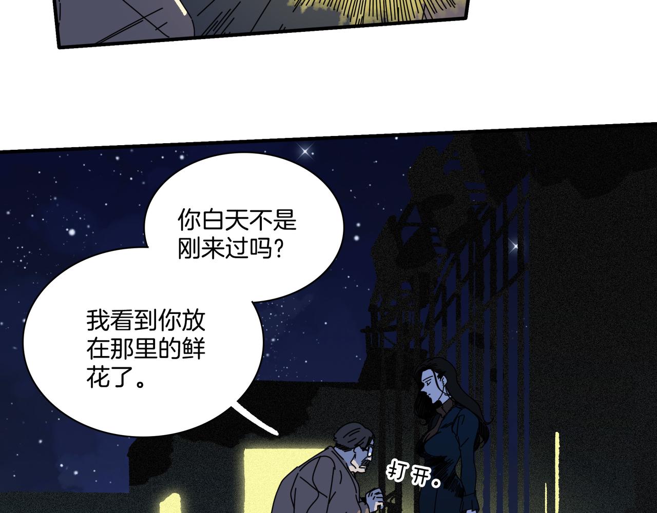 第【32】话 漩涡中心(1/4)-第33话