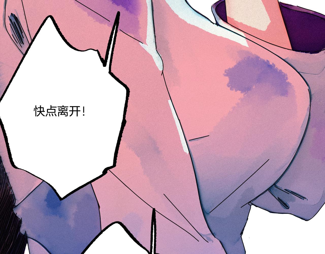 第【35-1】话 跌停(1/3)-第35话