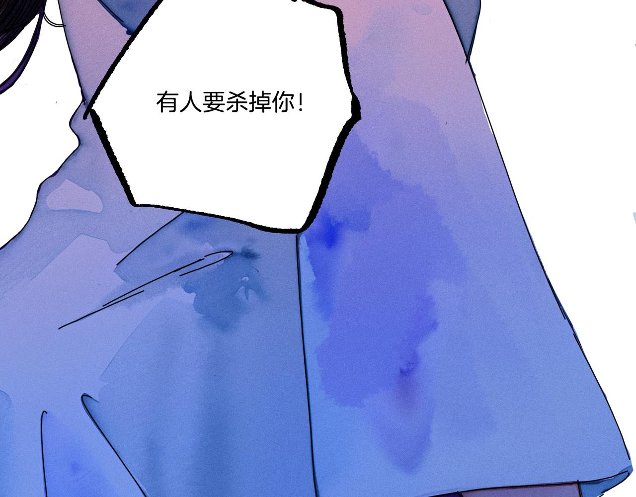 第【35-1】话 跌停(1/3)-第35话