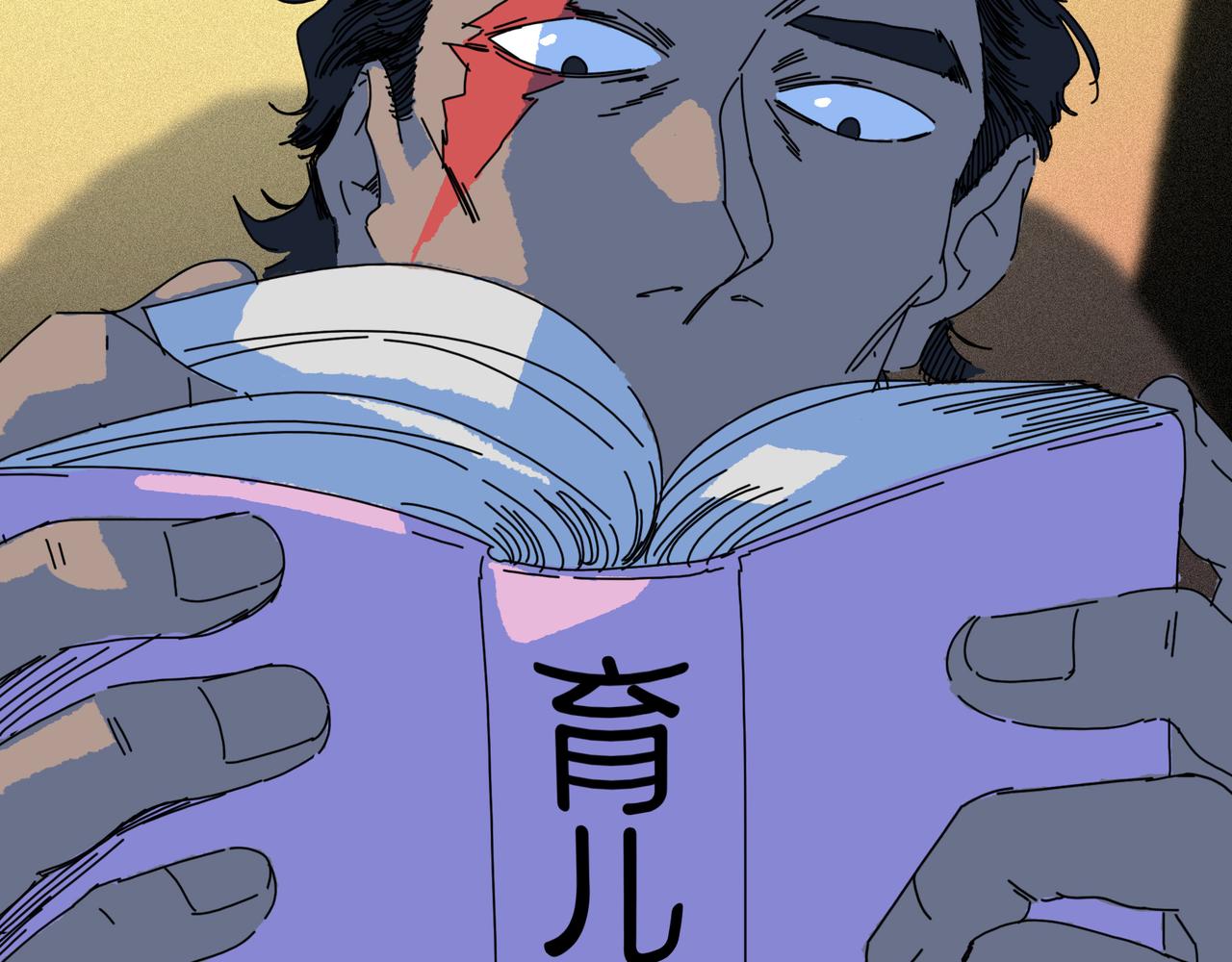 第【35-1】话 跌停(1/3)-第35话