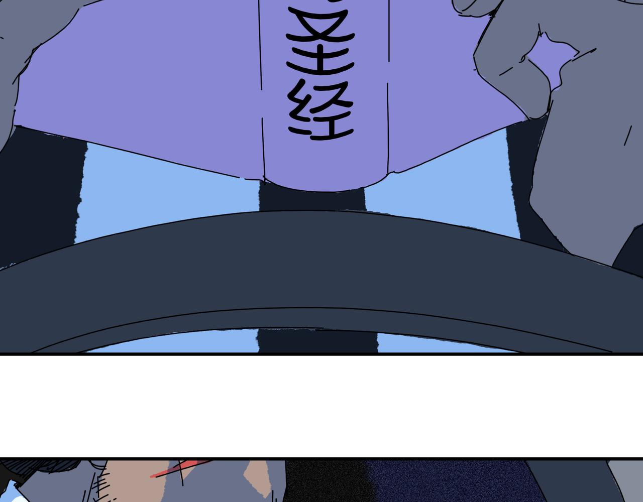 第【35-1】话 跌停(1/3)-第35话