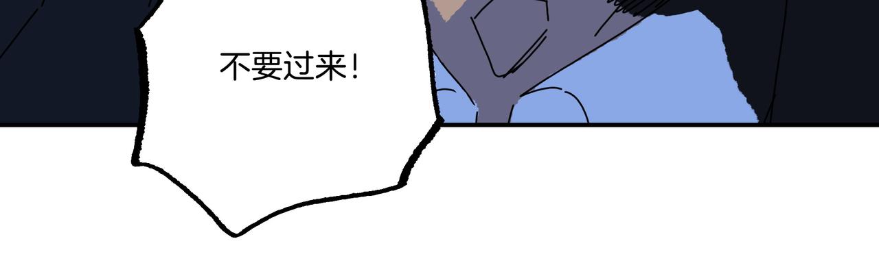 第【35-1】话 跌停(1/3)-第35话