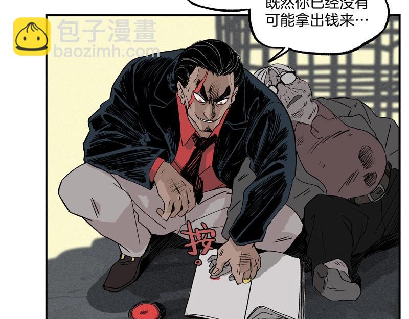 第0话 涡轮(1/2)-第1话