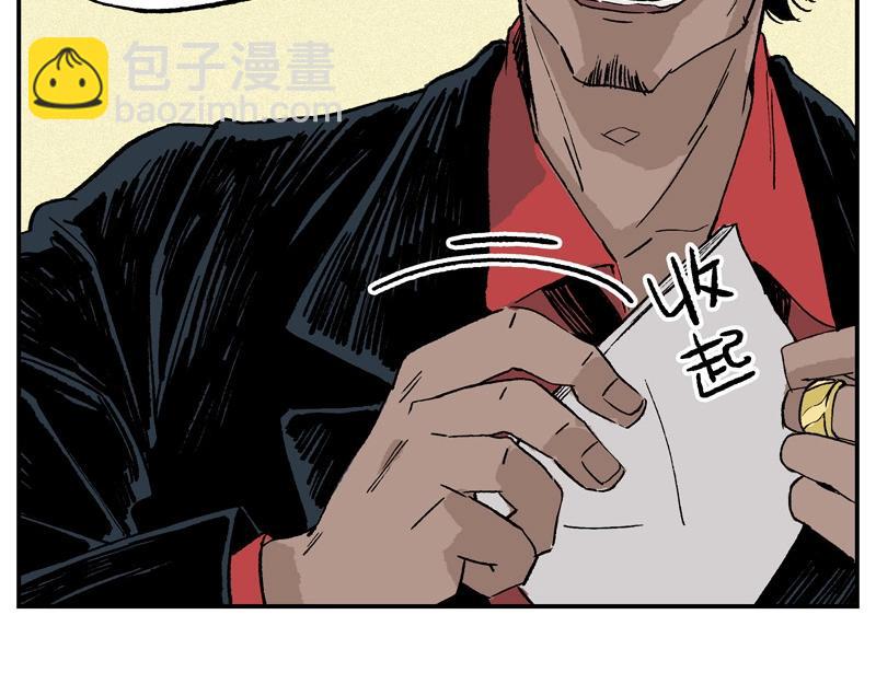 第0话 涡轮(1/2)-第1话