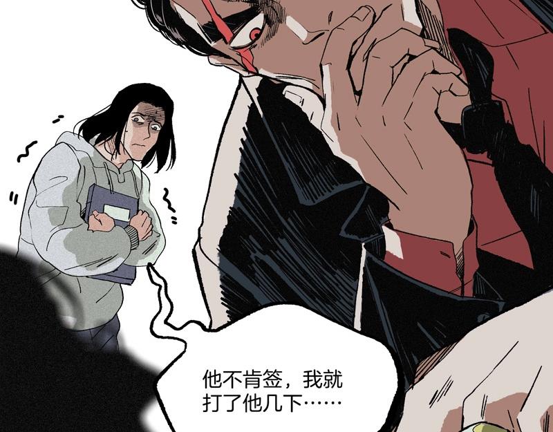 第0话 涡轮(1/2)-第1话