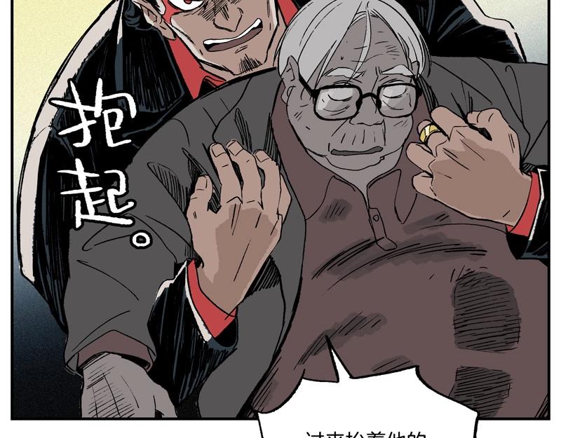 第0话 涡轮(1/2)-第1话