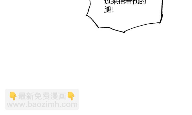 第0话 涡轮(1/2)-第1话