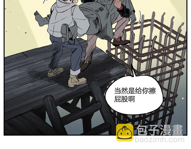 第0话 涡轮(1/2)-第1话