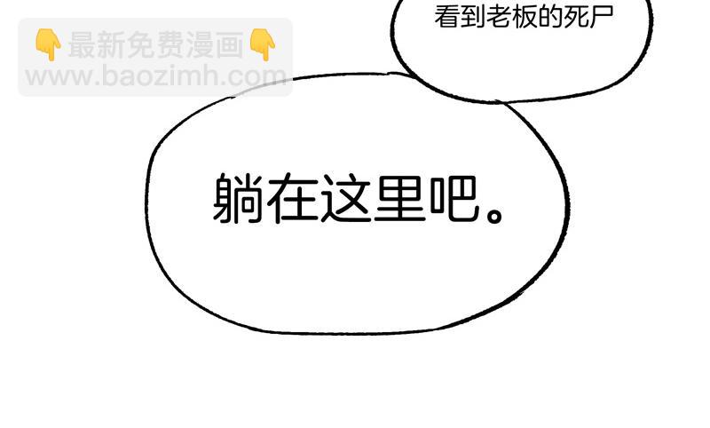 第0话 涡轮(1/2)-第1话