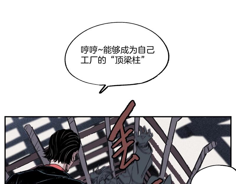 第0话 涡轮(1/2)-第1话