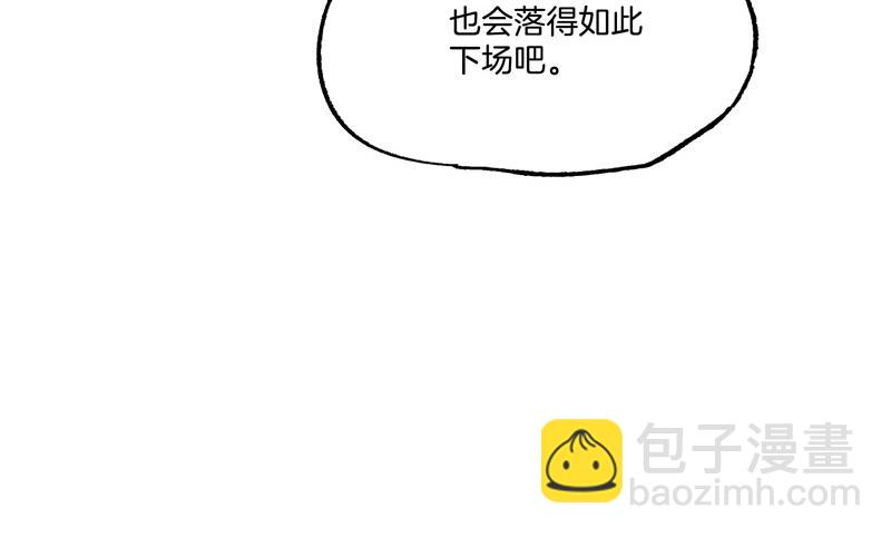 第0话 涡轮(1/2)-第1话