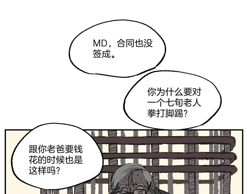 第0话 涡轮(1/2)-第1话