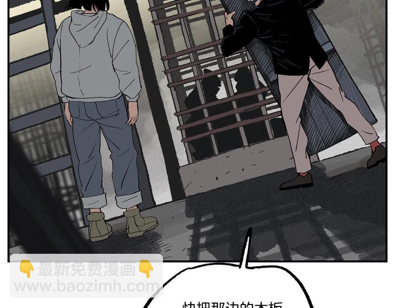 第0话 涡轮(1/2)-第1话