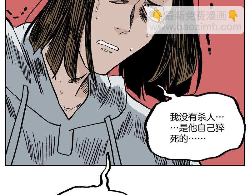 第0话 涡轮(1/2)-第1话