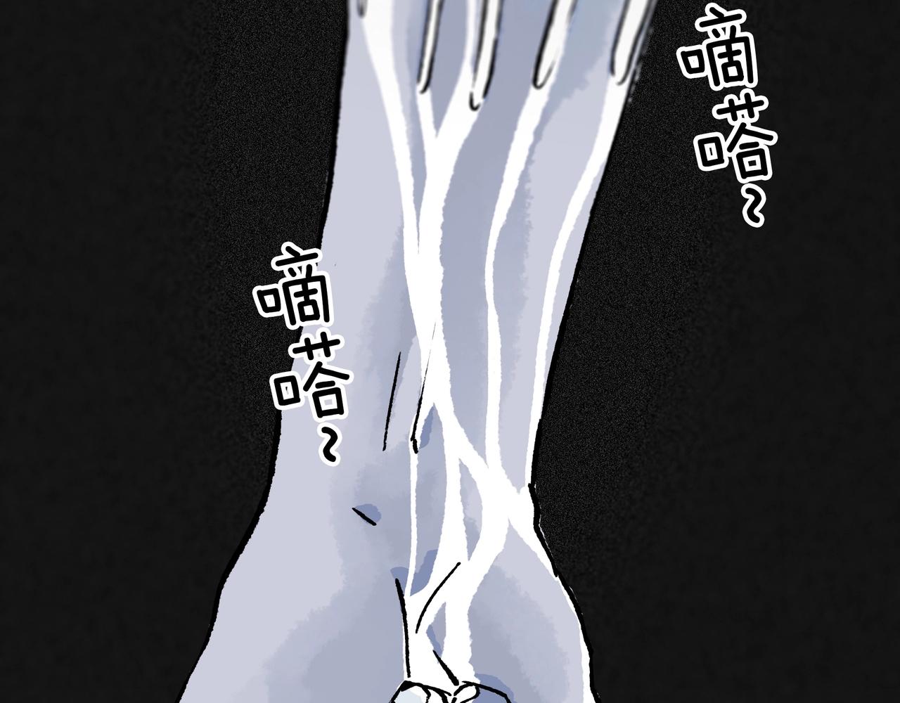 第【&radic;4】话 审计师之死(1/5)-第3话