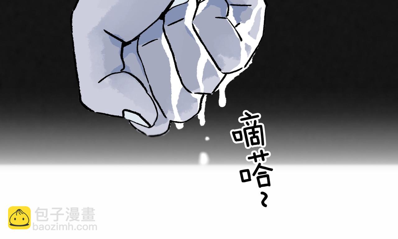 第【&radic;4】话 审计师之死(1/5)-第3话