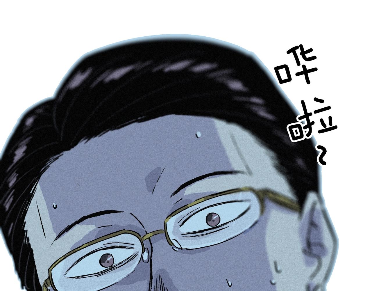 第【&radic;4】话 审计师之死(1/5)-第3话