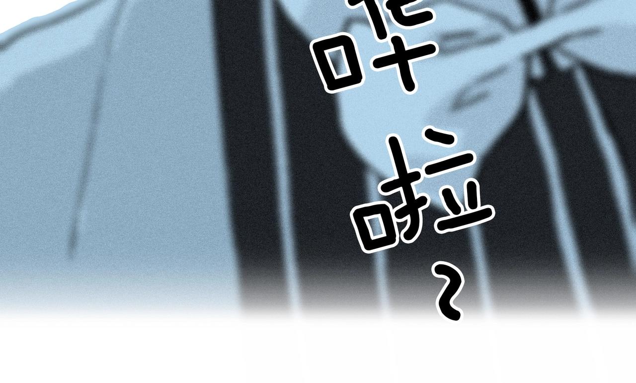 第【&radic;4】话 审计师之死(1/5)-第3话