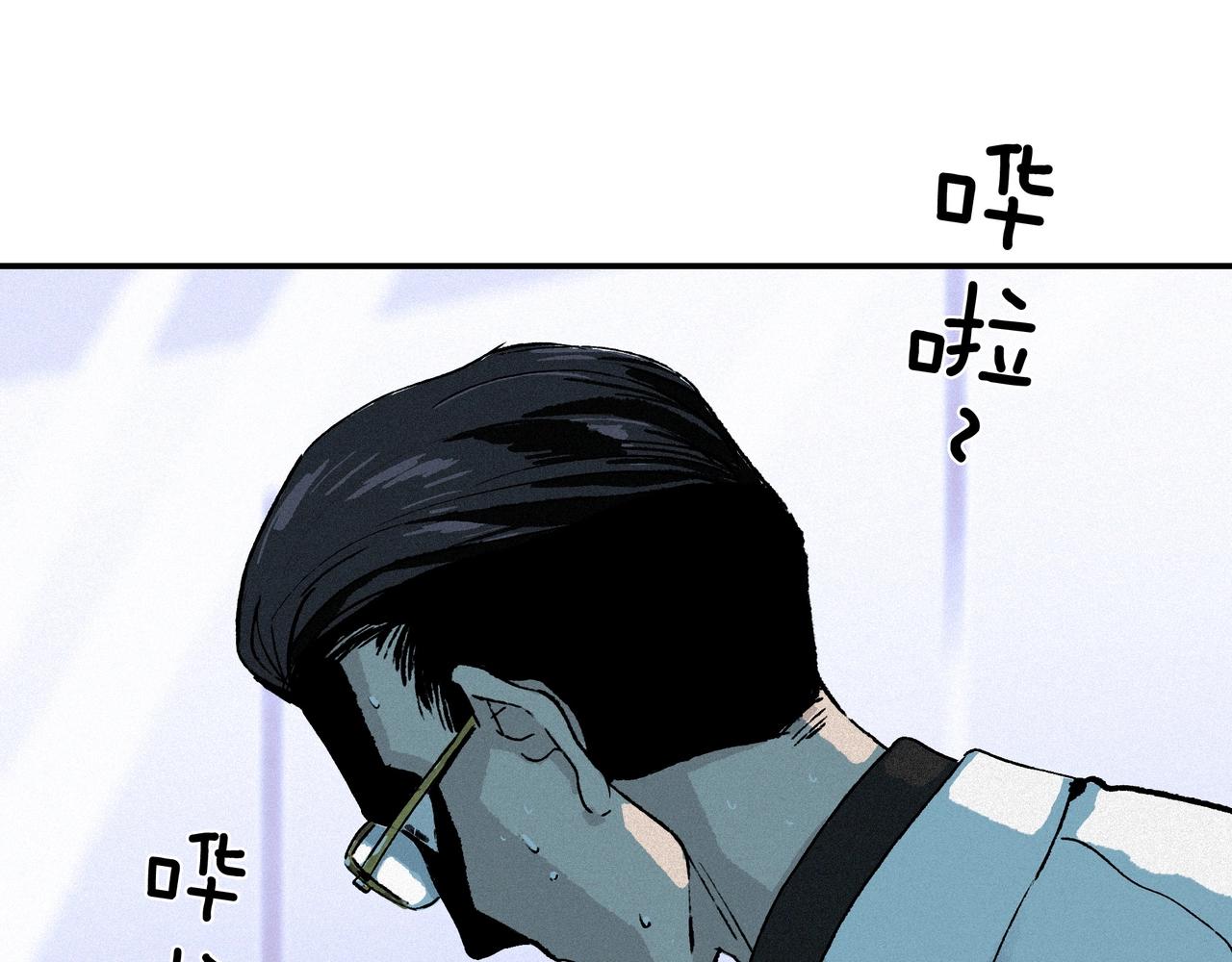 第【&radic;4】话 审计师之死(1/5)-第3话