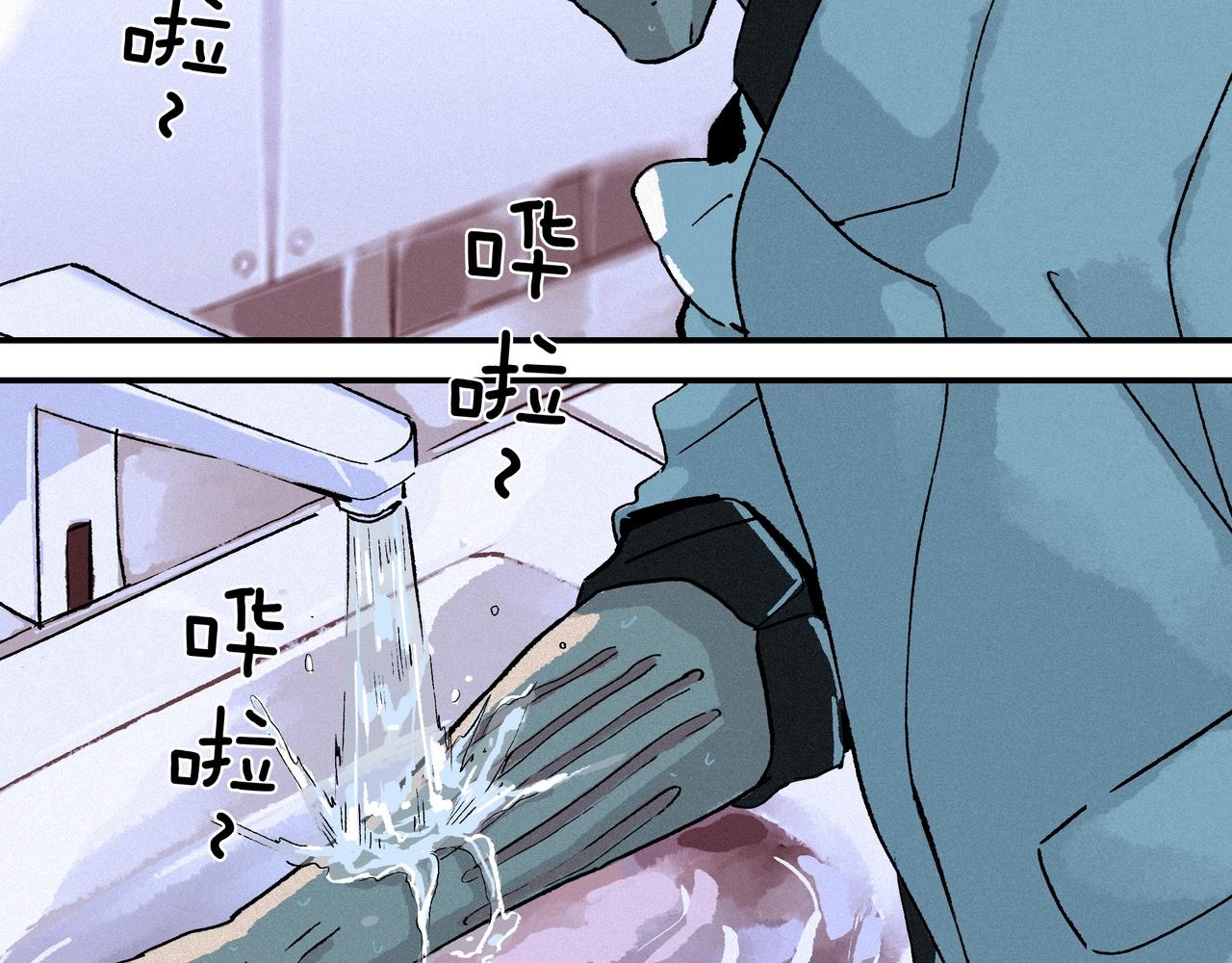 第【&radic;4】话 审计师之死(1/5)-第3话