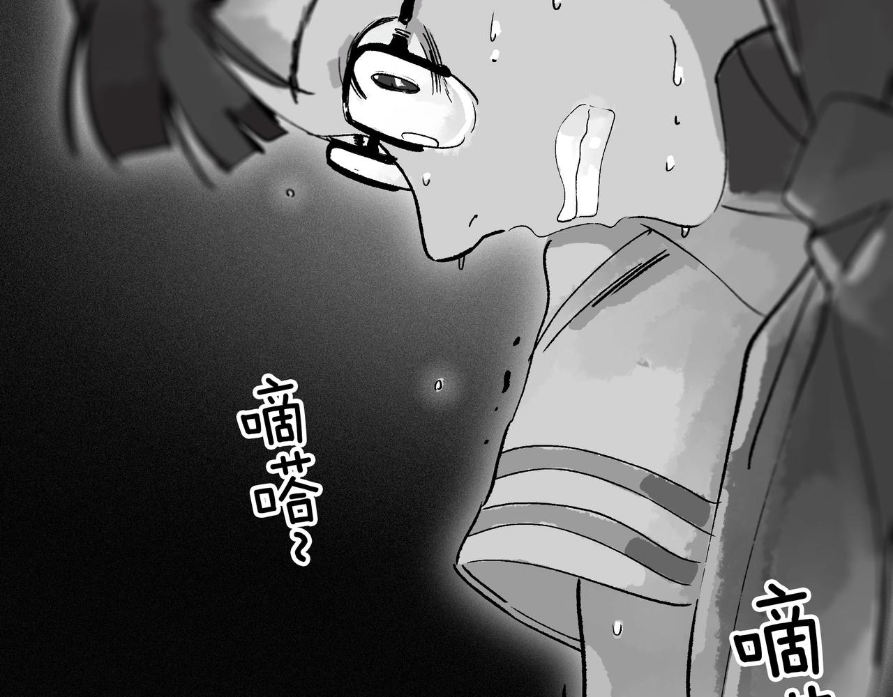 第【&radic;4】话 审计师之死(1/5)-第3话