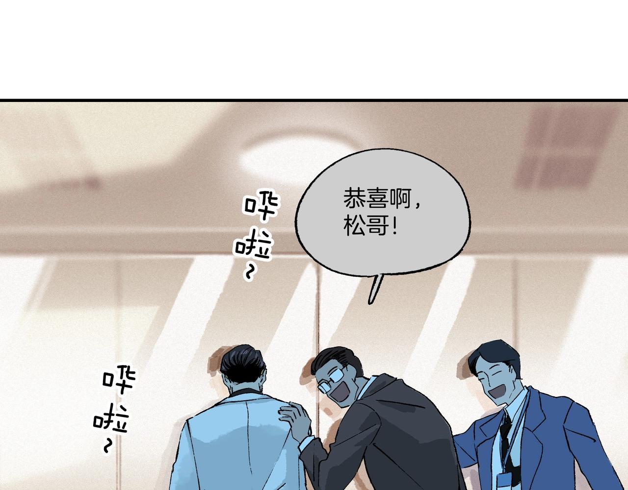 第【&radic;4】话 审计师之死(1/5)-第3话